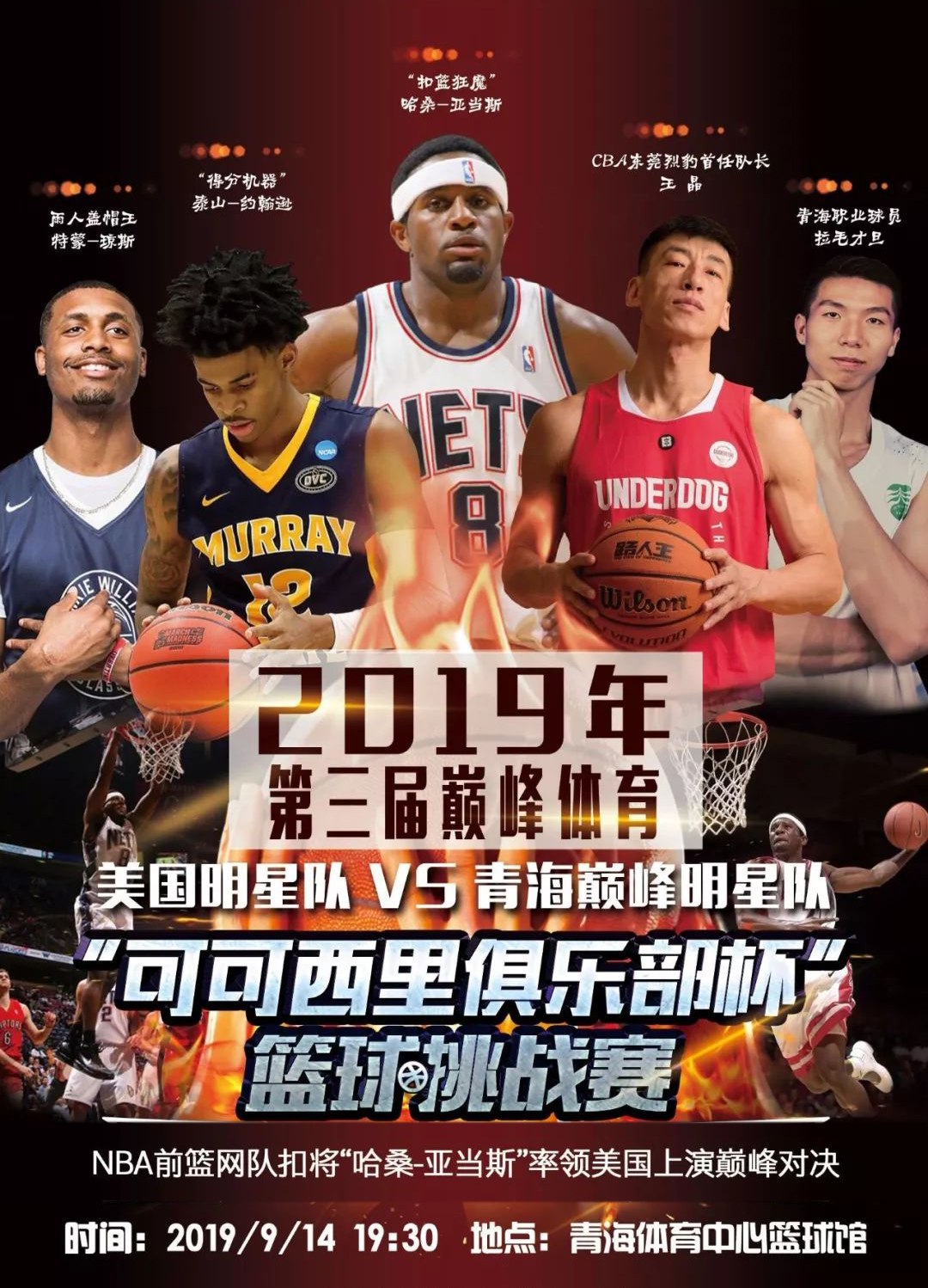 展示了年轻 展示了年轻